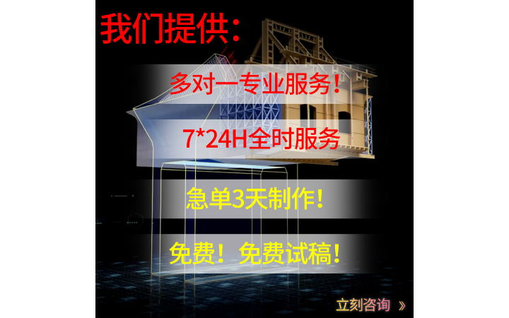 森氪濘Zenklein