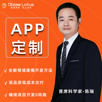 智慧新農(nóng)業(yè)原生APP定制微信小程序二開建模新方法
