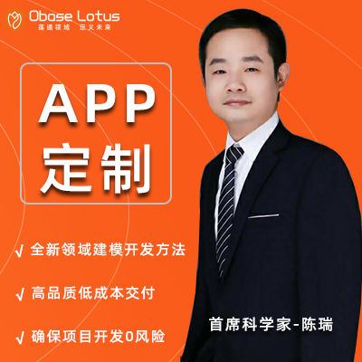 智慧新农业原生APP定制微信小程序二开建模新方法