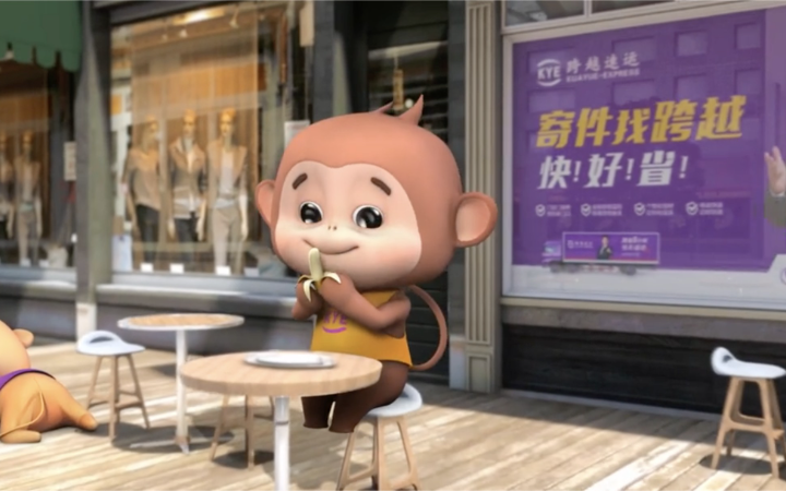 創(chuàng)想未來文化科技設(shè)計(jì)