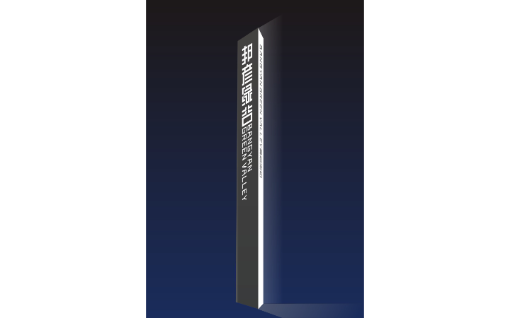 半山云畫