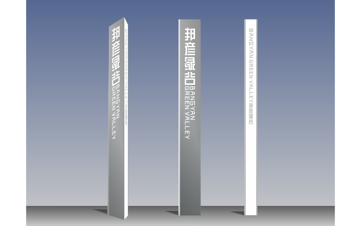半山云畫