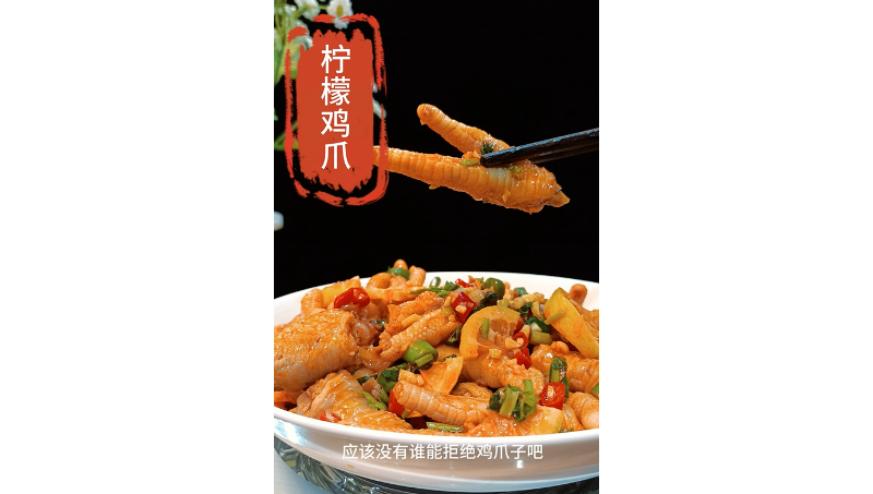 抖音短視頻后期剪輯處理