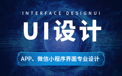 移動端UI設(shè)計APP<hl>微信</hl>小程序軟件界面