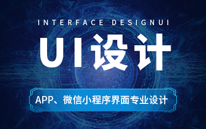 移动端<hl>UI</hl><hl>设计</hl>APP微信小程序软件界面