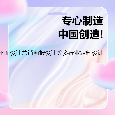 按需提供網(wǎng)站搭建格式