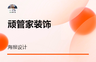 網(wǎng)站基礎(chǔ)開(kāi)發(fā)與成果展示