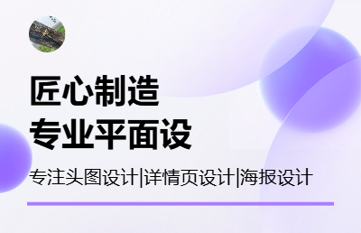 按需提供網(wǎng)站搭建格式