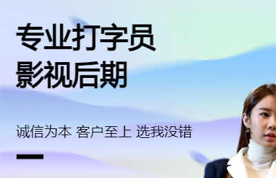 影視后期處理專業(yè)*
