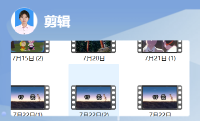 剪輯新手，可做<hl>直播</hl>切片