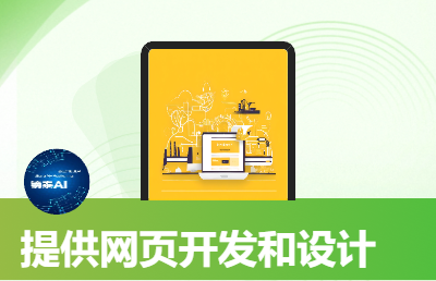 抖音<hl>视频</hl>剪辑：公司<hl>logo</hl><hl>设计</hl>：公司网页开发