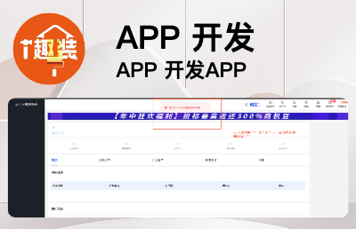 APP APP 开发APP 开发APP 开发AP