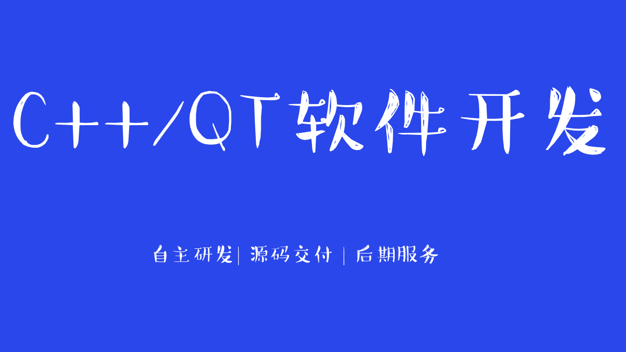 立成軟件開(kāi)發(fā)工作室