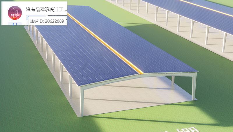 滋有品建筑设计工作室