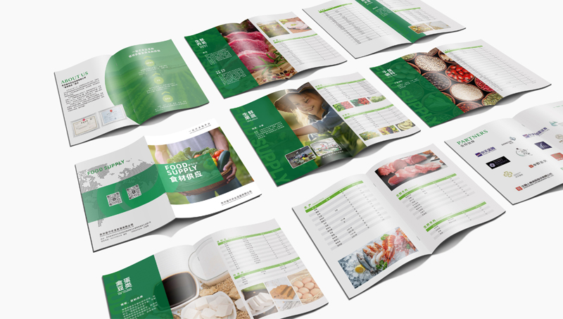 食品供應(yīng)鏈畫冊設(shè)計——宣傳冊畫冊折頁宣傳品封面封底設(shè)計