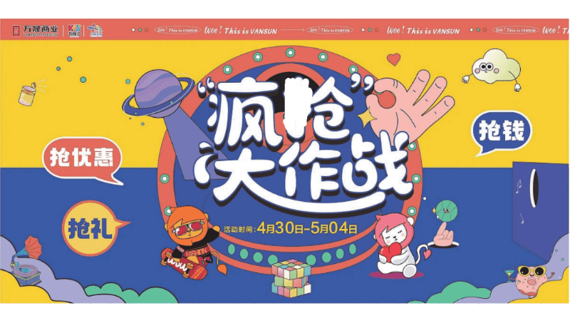 时一设计事务所