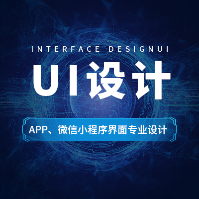 移动端UI设计APP微信小程序软件界面