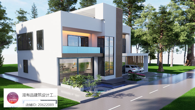 滋有品建筑设计工作室