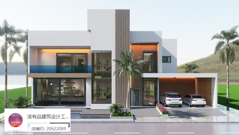 滋有品建筑设计工作室