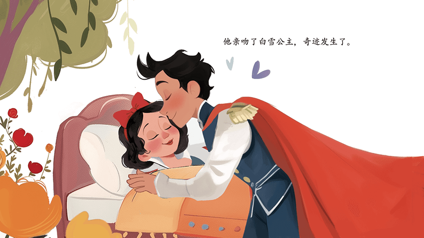 大萌貓動漫科技