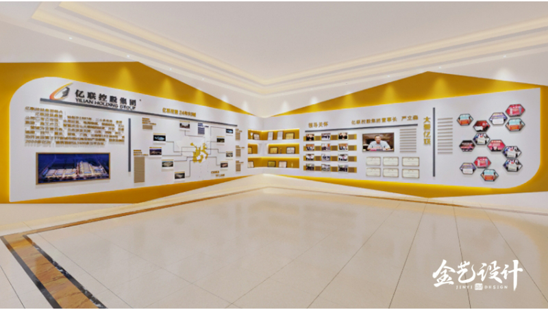 億聯(lián)控股集團 ——地產(chǎn)文化墻SI展板展廳展場空間公裝設計