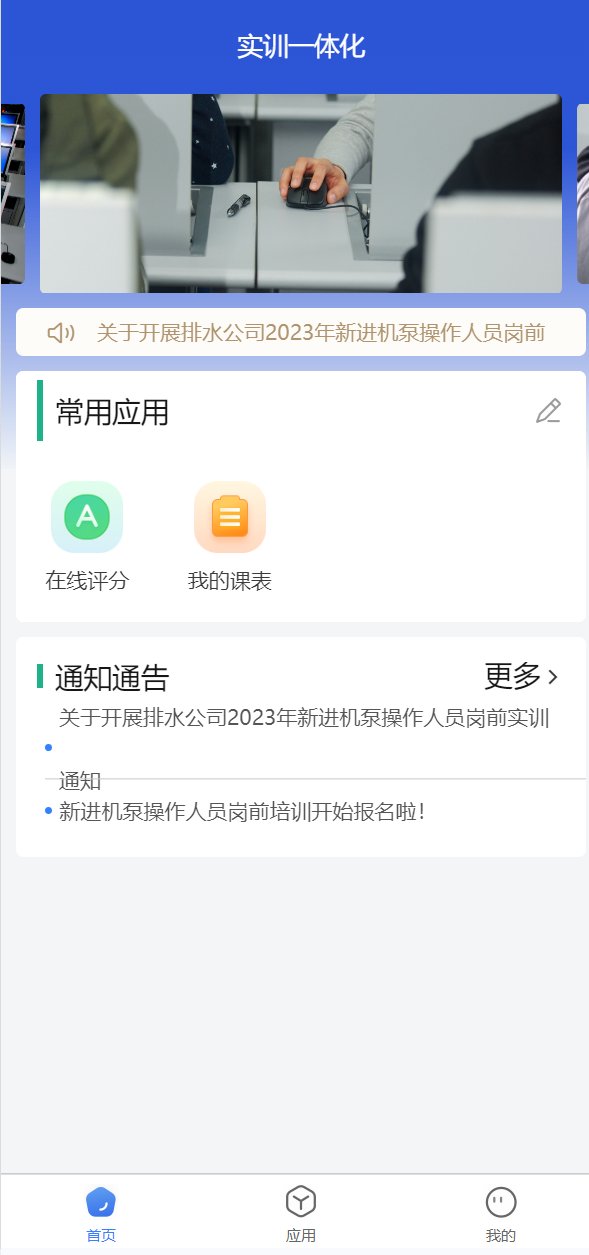 聽(tīng)聽(tīng)