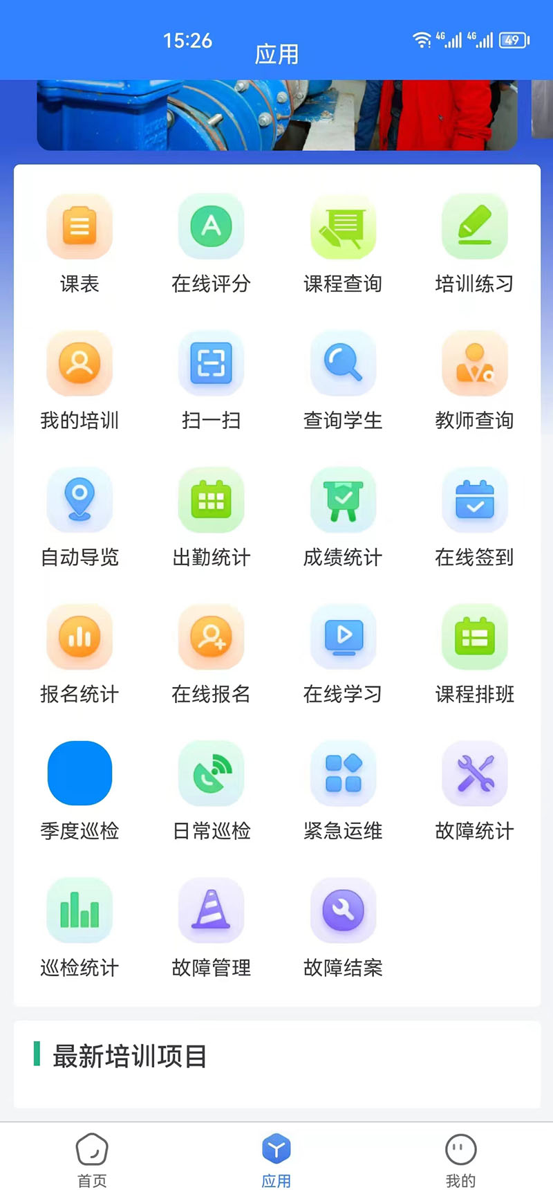 聽(tīng)聽(tīng)