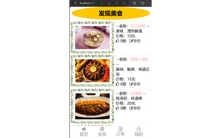 智慧貓