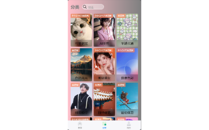 前端<hl>布局</hl> | 小程序 | uni-<hl>app</hl> |