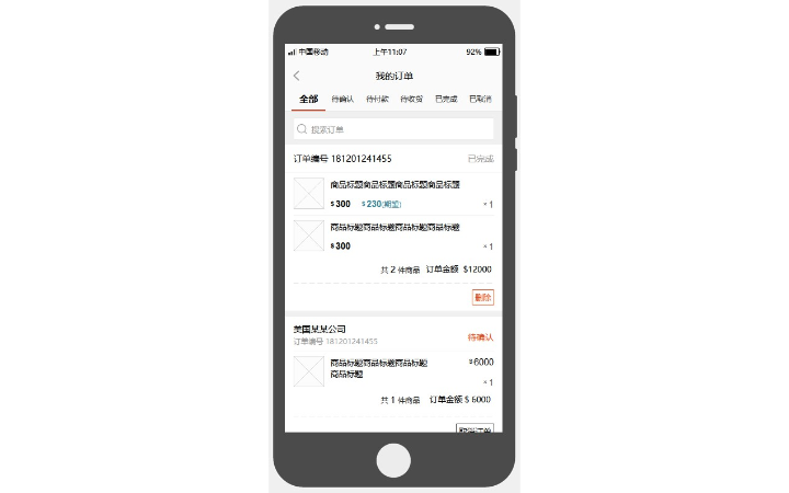 麻朋濤
