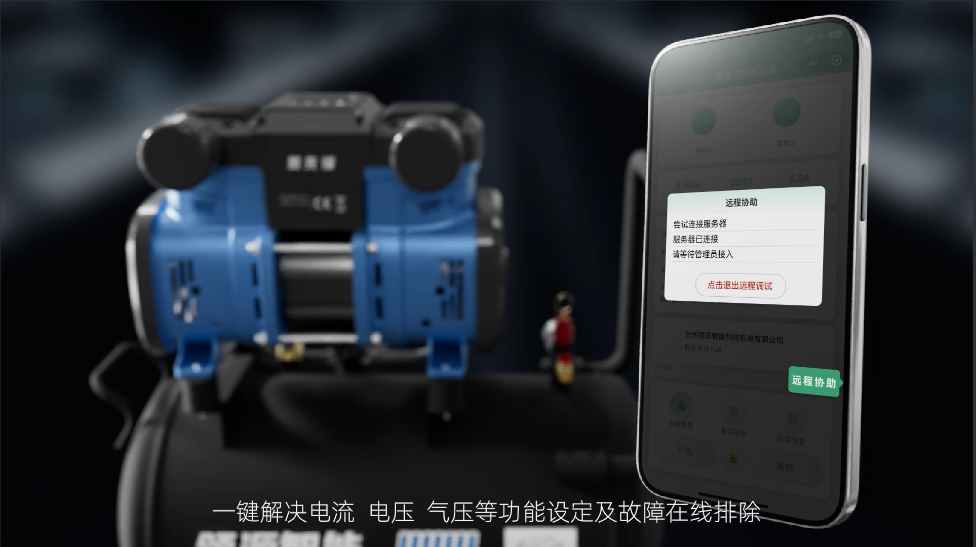 創(chuàng)維視覺動畫