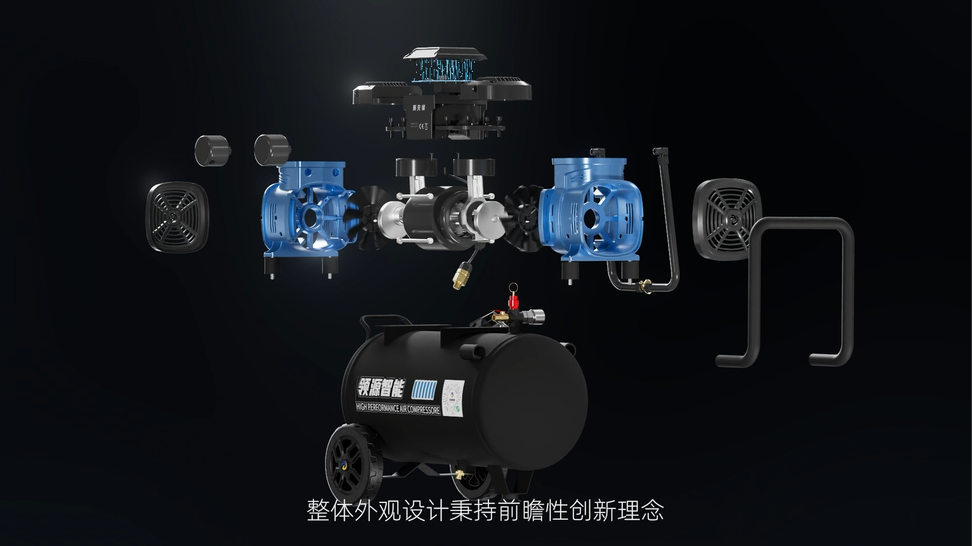 創(chuàng)維視覺動畫