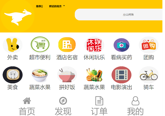 智慧貓