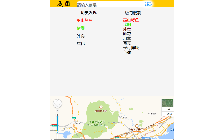 智慧貓
