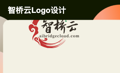 專業(yè)的LOGO設計，小哥哥很熱情服務