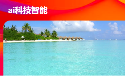 科技型企業(yè)網(wǎng)站建設(shè)開發(fā)制作設(shè)計ui設(shè)計
