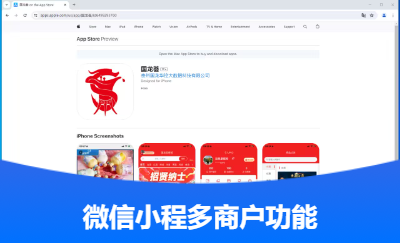 小程序制作一條龍服務(wù)