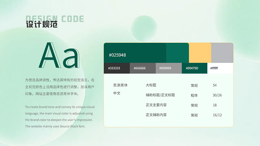乐天网络