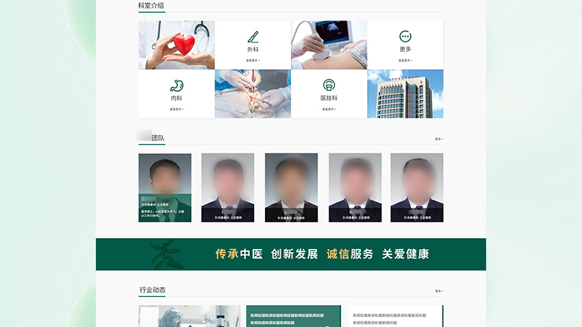 乐天网络
