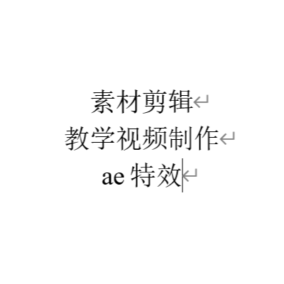 教育教学或者知识点讲解的视频制作