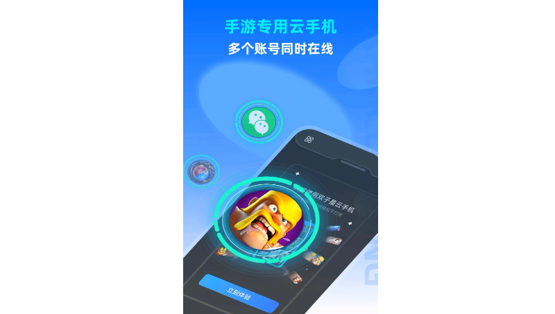 各种类型Android APP原生开发