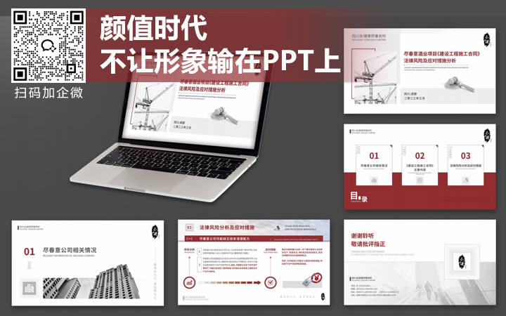 必行設計有限公司