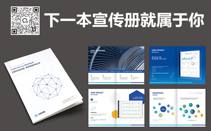 必行設(shè)計(jì)有限公司