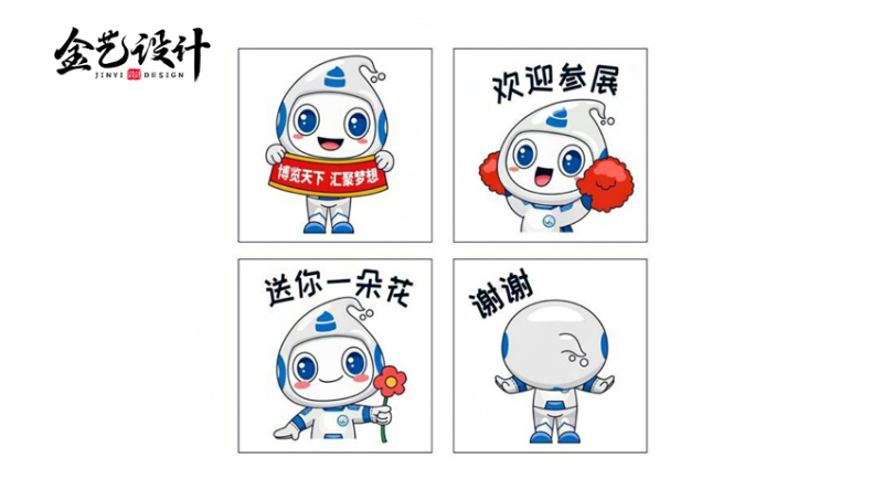 機(jī)器人系列卡通—IP形象平面卡通3D卡通吉祥物表情包設(shè)計(jì)