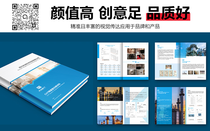 必行設(shè)計(jì)有限公司