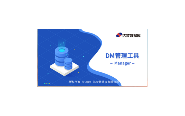 安樂科技