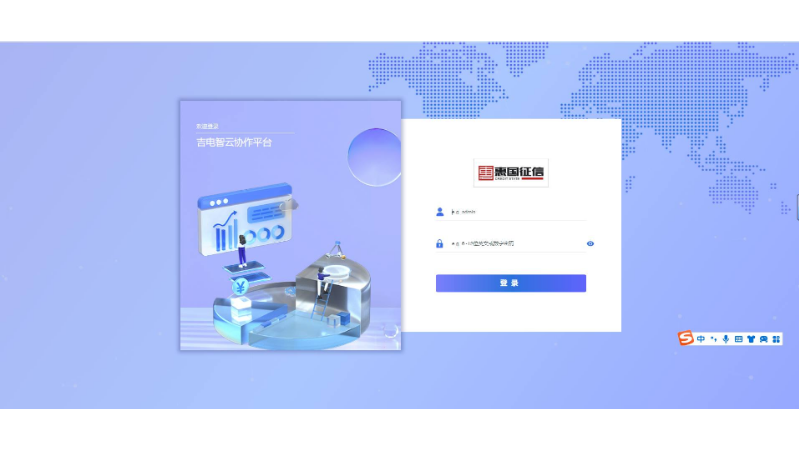 海南斯蘭科技有限公司