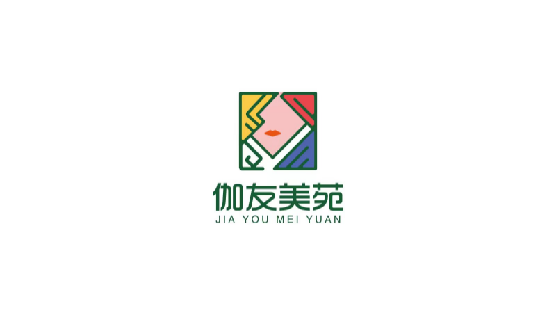 【伽友美苑】品牌LOGO設(shè)計 定制設(shè)計 標(biāo)識設(shè)計
