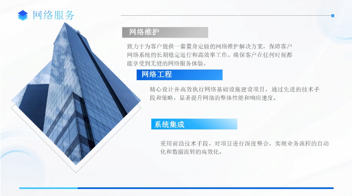 御信網(wǎng)科