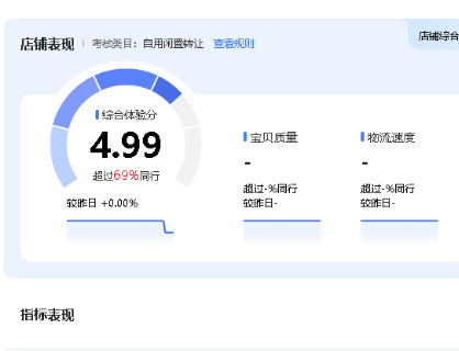 劉詩(shī)承
